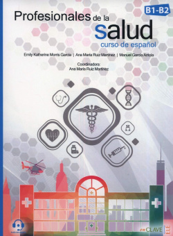 Profesionales de la salud (B1-B2) купить