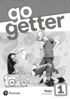 GoGetter 1 Test Book купить