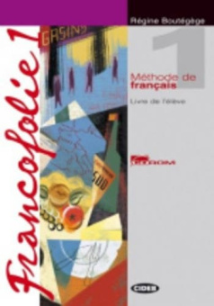 Francofolie 2 Livre d'eleve + CD-ROM + Cahier d'exercices + CD audio купить