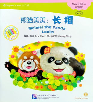 Meimei the Panda: Looks / Панда Мэймэй: внешность + CD (300 слов) купить