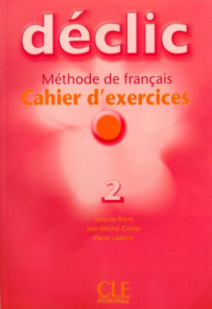 Declic 2 - Cahier d'exercices + CD audio купить