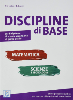 Discipline di base – matematica, scienze e tecnologia купить