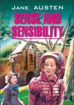Остин Дж. Sense and Sensibility / Разум и чувства купить