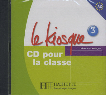 Le Kiosque 3 CD audio classe (Лицензия) купить