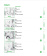 Sag Hallo! Arbeitsbuch купить