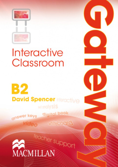 Gateway B2 Digital Single User купить