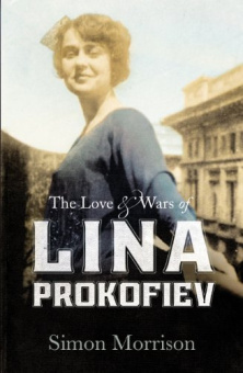 Love & Wars of Lina Prokofiev купить