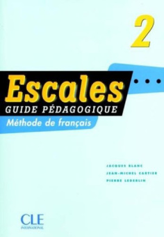 Escales 2 Guide pedagogique купить