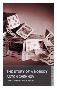 Story of a Nobody купить