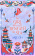 The Girl Who Fell Beneath the Sea купить