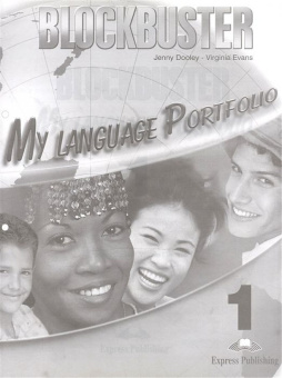 Blockbuster 1 My Language Portfolio купить