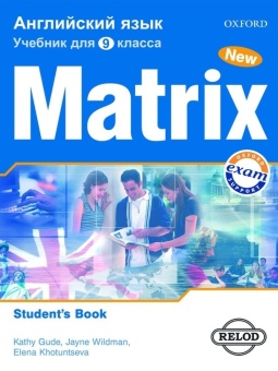 New Matrix 9 класс Student's Book (For Russia) купить