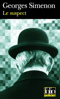 Suspect купить