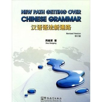 New Path Getting over Chinese Grammar купить