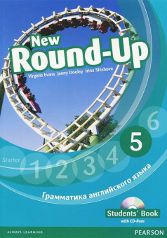 New Round Up (Russian Edition) 5 Student's Book with CD купить