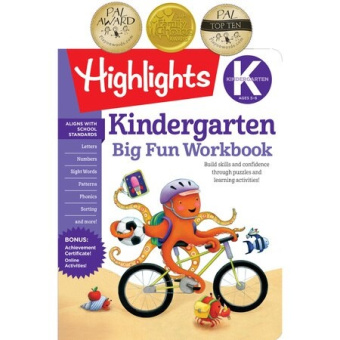 Highlights: Kindergarten Big Fun Workbook купить