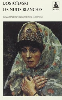 Les Nuits blanches купить