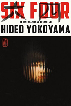 Yokoyama Hideo. Six Four купить