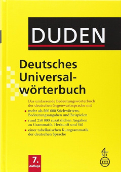 Duden Deutsches Universalworterbuch купить