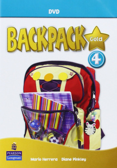 Backpack Gold Level 4 DVD купить