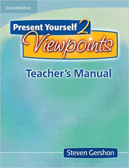 Present Yourself 2 Teacher's Manual купить