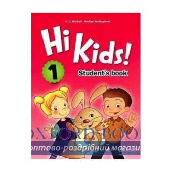 Hi Kids 1 Class CD купить