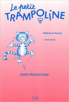 Le Petit Trampoline - Guide pedagogique купить