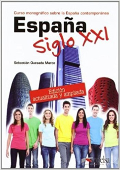 Espana Siglo XXI (Edicion 2012) купить