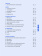 Una grammatica italiana per tutti 1 (edizione aggiornata) купить Una grammatica italiana per tutti 1 (edizione aggiornata) купить