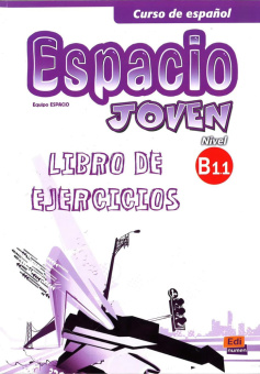 Espacio joven B1.1 Libro del Ejercicios купить