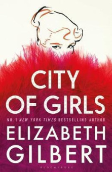 City of Girls купить