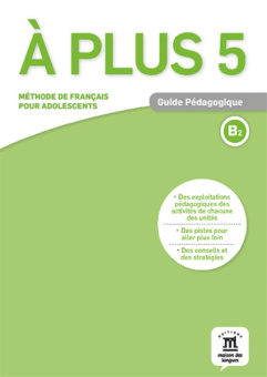 A plus ! 5 - Guide pédagogique купить