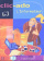 Clic-ado: L'informateur  Book + CD купить