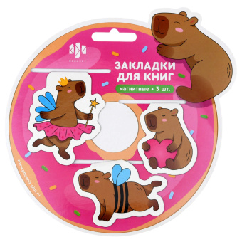 Набор закладок магнитных для книг КАНИКУЛЫ КАПИБАРЫ (3 шт. в наборе, размер 39x42; 27x75; 44x44) купить