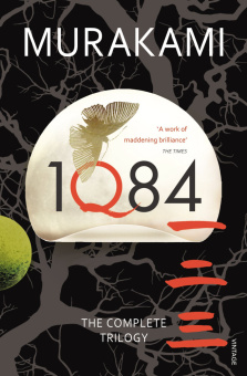 Murakami Haruki. 1Q84 купить