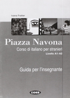 Piazza Navona Guida Insegnante купить