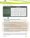 Italiano Medico + Tracce audio, QR code купить Italiano Medico + Tracce audio, QR code купить