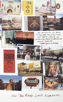 Kerouac Jack. On the Road купить