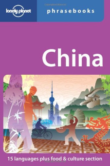 China Phrasebook (1th Edition) купить