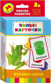 Изучаем цвета (Разв. карточки 3+) купить