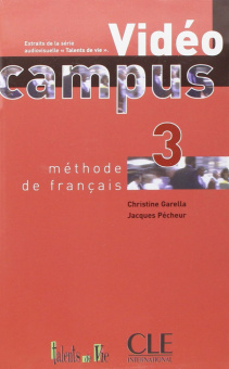 Campus 3 -  DVD (PAL) купить