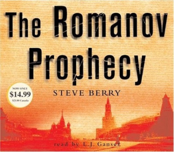 Romanov Prophecy 5CD купить
