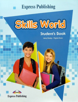 Skills World - Student's Book купить