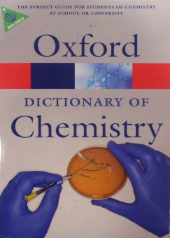 Oxford Dictionary of Chemistry купить
