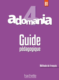 Adomania 4 - Guide pédagogique купить