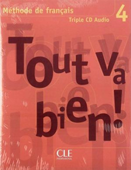 Tout va bien ! 4 audio collectifs (2) купить