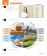 NUOVO Vocabolario Visuale + Tracce audio, QR code купить NUOVO Vocabolario Visuale + Tracce audio, QR code купить