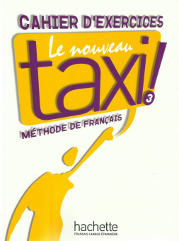 Le Nouveau Taxi ! 3 - Cahier d'exercices купить