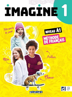 Imagine 1 - livre + didierfle.app купить