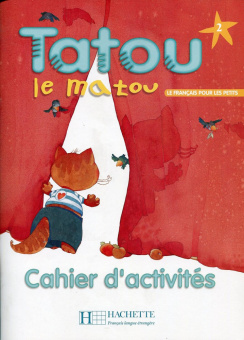 Tatou le matou 2 - Cahier d'activites купить
